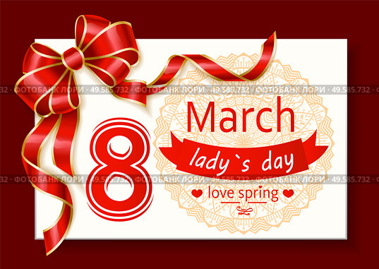 Happy 8 march, international women day greeting or gift card with repeated decorative. Greet ladies with spring holiday. Festive gift postcard isolated on light background. Vector illustration in flat. Greeting with Women Holiday, Gift Card on 8 March. Стоковая иллюстрация, агентство Ingram Publishing / Фотобанк Лори