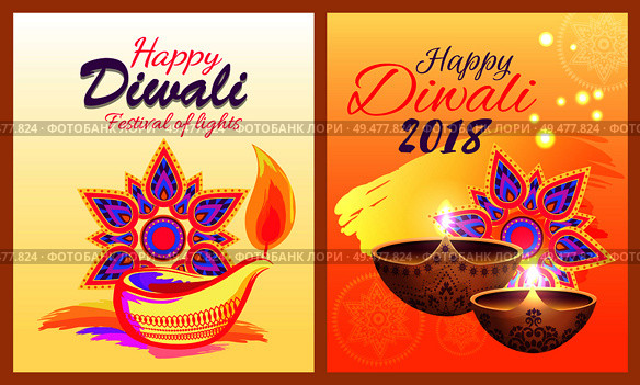 Happy diwali festival of lights, promotional poster representing calligraphy title and icons of mandala and diya vector illustration banners set. Happy Diwali Festival of Light Vector Illustration. Стоковая иллюстрация, агентство Ingram Publishing / Фотобанк Лори