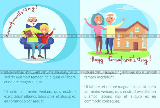 Happy Grandparents Day Grandpa Reading to Grandson. Happy grandparents day poster with senior man reading book to grandson and mature couple near house vector illustrations set with text. Стоковая иллюстрация, агентство Ingram Publishing / Фотобанк Лори