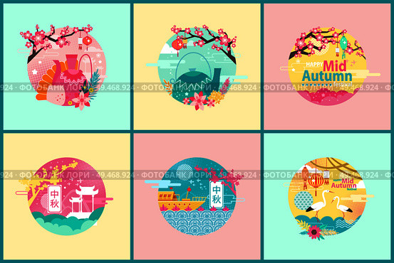 Happy mid autumn festival set, vector banner. Cherry blossom, flowers and moon, clouds and paper lantern, teapot and Chinese hieroglyphs cartoon icon. Happy mid autumn festival set, vector banner. Стоковая иллюстрация, агентство Ingram Publishing / Фотобанк Лори