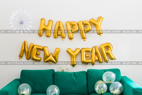 happy new year inscription from yellow balloons. Стоковое фото, агентство Ingram Publishing / Фотобанк Лори