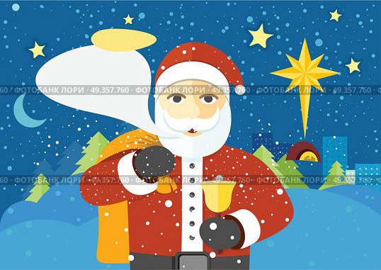 Happy Santa Claus with Speech Bubble for Text.. Happy Santa Claus with speech bubble for your text. Santa Claus with a bag of presents and a bell wishes Merry Christmas in urban city. Winter landscape background. Star of Bethlehem in sky. Vector. Стоковая иллюстрация, агентство Ingram Publishing / Фотобанк Лори