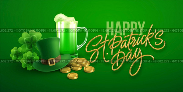 Happy St. Patricks Day greeting background for postcard, banner, poster. Leprechaun hat with clover leaves, green beer and gold coins. Vector illustration EPS10. Happy St. Patricks Day greeting background for postcard, banner, poster. Leprechaun hat with clover leaves, green beer and gold coins. Стоковая иллюстрация, агентство Ingram Publishing / Фотобанк Лори