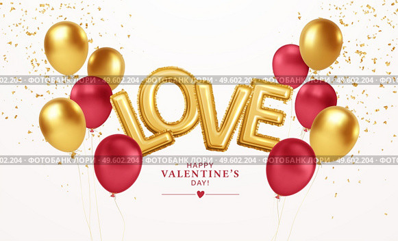 Happy Valentines Day gold and red balloons with the inscription love from gold foil helium balloons. For festive design of flyer, poster, card, banner. Vector illustration EPS10. Happy Valentines Day gold and red balloons with the inscription love from gold foil helium balloons. For festive design of flyer, poster, card, banner. Vector illustration. Стоковая иллюстрация, агентство Ingram Publishing / Фотобанк Лори