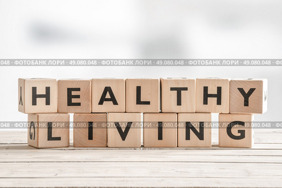 Healthy living sign with wooden cubes on a table. Стоковое фото, агентство Ingram Publishing / Фотобанк Лори