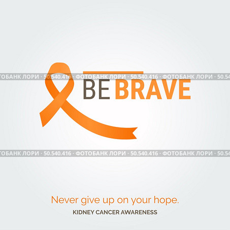 Hope Shines Brightest Kidney Health Awareness. Стоковая иллюстрация, агентство Ingram Publishing / Фотобанк Лори