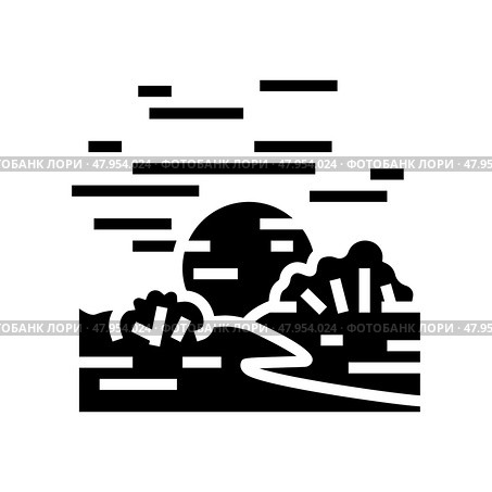 horizont sunset sun summer sunlight glyph icon vector illustration. Стоковая иллюстрация, иллюстратор Vectorwin / Фотобанк Лори