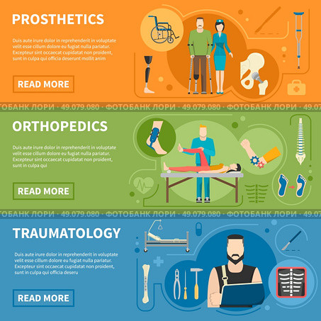 Horizontal Banners Of Traumatology Orthopedics. Traumas medical help advertising of prosthetics orthopedics and traumatology horizontal banners flat vector illustration. Стоковая иллюстрация, агентство Ingram Publishing / Фотобанк Лори