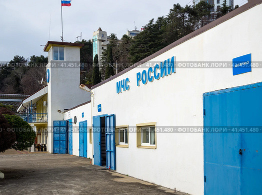 Хостинское Поисково-Спасательное Подразделение Юрпсо МЧС России, город Сочи (2023 год). Редакционное фото, фотограф Вячеслав Палес / Фотобанк Лори