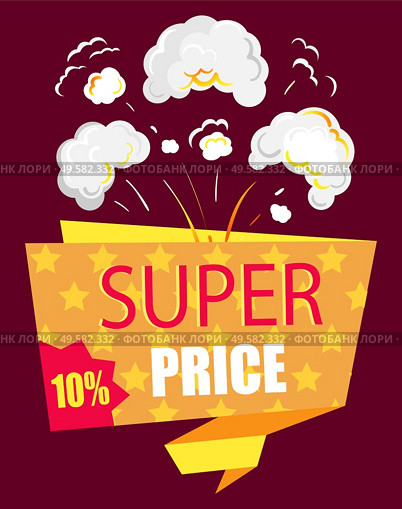 Hot price, reduction of cost promotional banner with explosion. Discount with star symbolizing rate. Discount in store on black friday. Sale proposal from shops and stores for shoppers, vector in flat. Hot Price Lowering of Price Promotional Banner. Стоковая иллюстрация, агентство Ingram Publishing / Фотобанк Лори