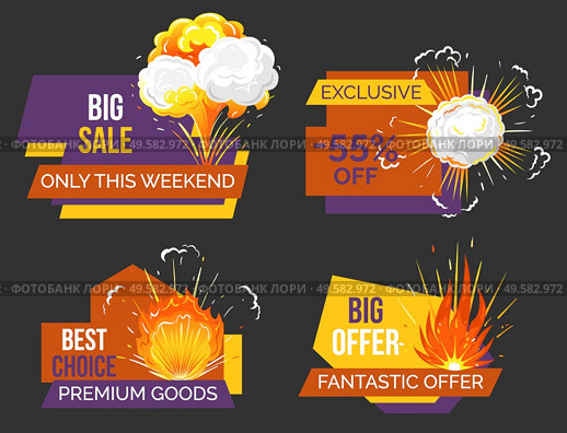Hot price, reduction of cost promotional banner with explosion. Discount with star symbolizing rate. Discount in store on black friday. Sale proposal from shops and stores for shoppers, vector in flat. Hot Price Lowering of Price Promotional Banner. Стоковая иллюстрация, агентство Ingram Publishing / Фотобанк Лори