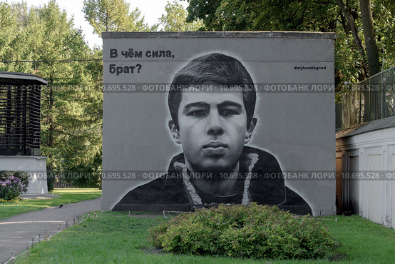 Художественный рисунок на стене здания. Санкт-Петербург. Редакционное фото, фотограф Vladimir Sviridenko / Фотобанк Лори