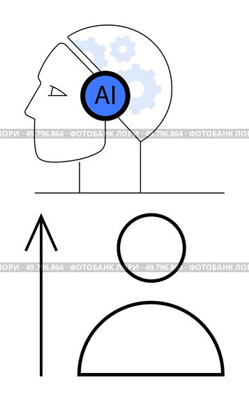 Human head with AI gear inside, arrow pointing up, stick figure below. Ideal for technology, artificial intelligence, innovation, human-machine interaction, progress futurism education. Line. Artificial Intelligence Enhancing Human Capabilities with Technological Integration. Стоковая иллюстрация, агентство Ingram Publishing / Фотобанк Лори