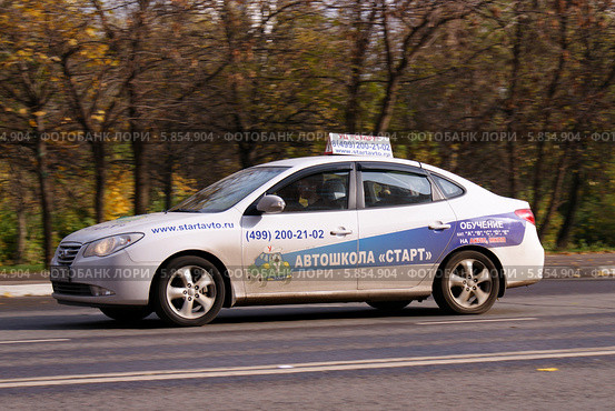 Hynday - легковой учебный автомобиль. Автошкола "Старт" (2013 год). Редакционное фото, фотограф Павел Кричевцов / Фотобанк Лори