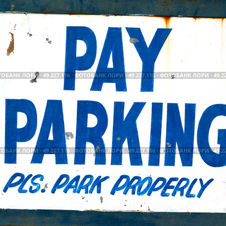 in  philippines old dirty label of parking signal concept . Стоковое фото, агентство Ingram Publishing / Фотобанк Лори