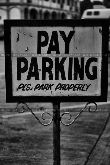 in  philippines old dirty label of parking signal concept . Стоковое фото, агентство Ingram Publishing / Фотобанк Лори