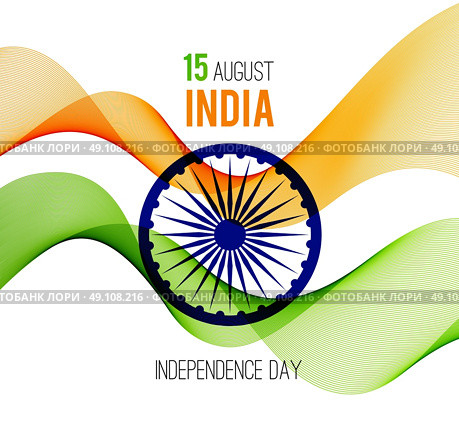 Indian Independence Day concept background with Ashoka wheel. Vector Illustration. Indian Independence Day concept background with Ashoka wheel in national flag tricolors. Vector Illustration. Стоковая иллюстрация, агентство Ingram Publishing / Фотобанк Лори