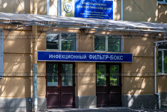 Инфекционный фильтр-бокс. Инфекционное отделение СПбГПМУ (Первого медицинского университета имени И. П. Павлова). Санкт-Петербург (2021 год). Редакционное фото, фотограф Сергей Афанасьев / Фотобанк Лори
