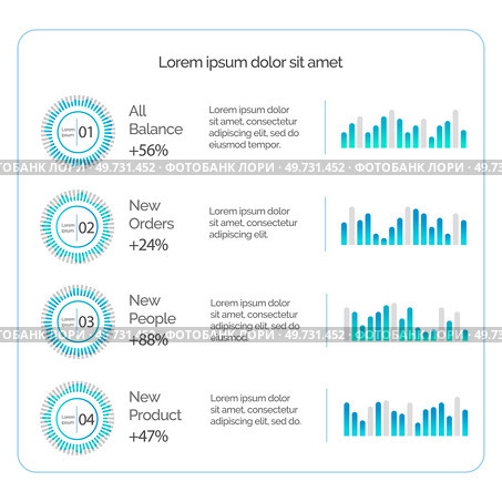 Infographic dashboard. Admin panel. Vector illustrarion The vector illustrations were created using advanced design software The illustration depicted products unique features The infographic. Infographic dashboard. The business relied on accurate datfor decision-making. Стоковая иллюстрация, агентство Ingram Publishing / Фотобанк Лори