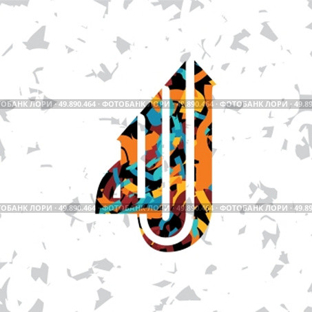 islamic abstract calligraphy art. islamic abstract calligraphy art theme vector illustration. Стоковая иллюстрация, агентство Ingram Publishing / Фотобанк Лори