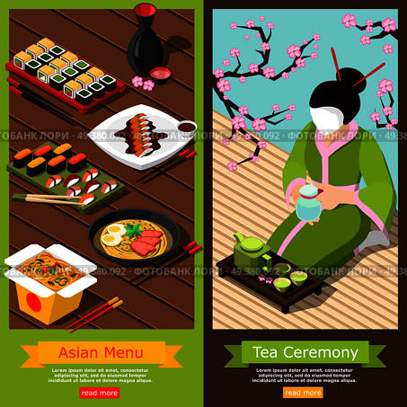 Isometric vertical banners set with diversified menu in sushi bar and tea ceremony composition 3d isolated vector illustration. Isometric Sushi Bar Banners. Стоковая иллюстрация, агентство Ingram Publishing / Фотобанк Лори