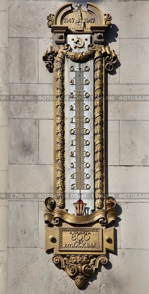 Исторический максимум температуры в Москве (2010 год). Редакционное фото, фотограф Николай Винокуров / Фотобанк Лори