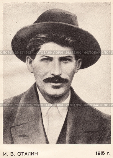 И.В. Сталин. 1915 год. Стоковая иллюстрация, иллюстратор Макаров Алексей / Фотобанк Лори