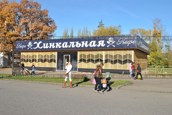 Кафе "Хинкальная" на ВВЦ в Москве (2013 год). Редакционное фото, фотограф lana1501 / Фотобанк Лори