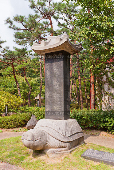 Каменная черепаха с надгробным камнем принца Heung (1845-1912) на территории Исторического Музея, Сеул, Южная Корея (2014 год). Редакционное фото, фотограф Иван Марчук / Фотобанк Лори