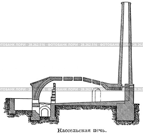 Кассельская печь. Стоковая иллюстрация, иллюстратор Макаров Алексей / Фотобанк Лори