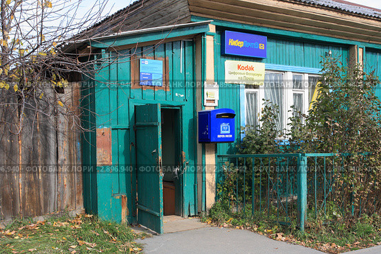 КиберПочта в провинции (2011 год). Редакционное фото, фотограф Анатолий Матвейчук / Фотобанк Лори