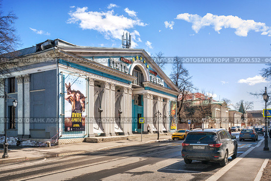 Кинотеатр 5 звезд на улице Бахрушина, Москва (2022 год). Редакционное фото, фотограф Baturina Yuliya / Фотобанк Лори