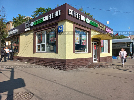 Кофейня Coffee Hit. Торговый павильон. Первомайская улица, 73, строение 4. Район Измайлово. Город Москва (2023 год). Редакционное фото, фотограф lana1501 / Фотобанк Лори
