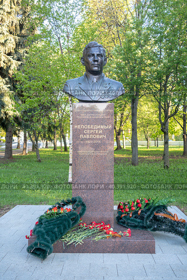 Конструктор ракетного вооружения Непобедимый Сергей Павлович. Мемориальный парк. Коломна (2023 год). Редакционное фото, фотограф Владимир Макеев / Фотобанк Лори