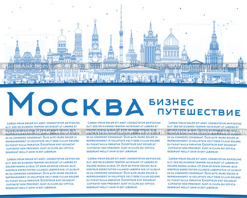 Контурный городской пейзаж. Москва. Россия. Синие здания и место для текста. Достопримечательности и туризм. Современные и исторические здания. Стоковая иллюстрация, иллюстратор Игорь Сорокин / Фотобанк Лори
