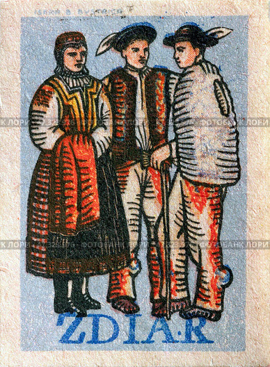 Костюмы народов мира. Народный костюм Словакии. Народная одежда из Ждияр, Здиар (Ždiar) Попрадский район. Спичечные этикетки ЧССР. 1957. Редакционное фото, фотограф Сергей Афанасьев / Фотобанк Лори