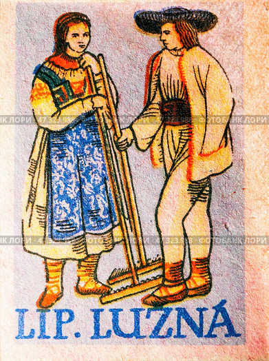 Костюмы народов мира. Словацкий национальный костюм. Народная одежда в Липтовска Лужна (Liptovská Lúžna) регион Жилина. Спичечные этикетки ЧССР. 1957. Редакционное фото, фотограф Сергей Афанасьев / Фотобанк Лори