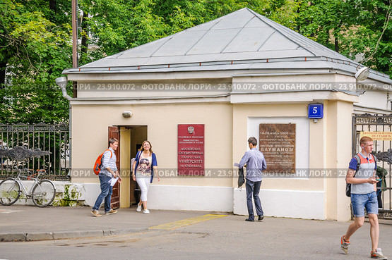 КПП № 2 МГТУ (МВТУ) им. Н. Э. Баумана в Москве (2015 год). Редакционное фото, фотограф Алёшина Оксана / Фотобанк Лори