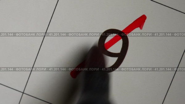 Красный маркер зачёркивает девятое число на календаре. 9 день календаря перечёркнут. Стоковое видео, видеограф Евгений Ковальский / Фотобанк Лори