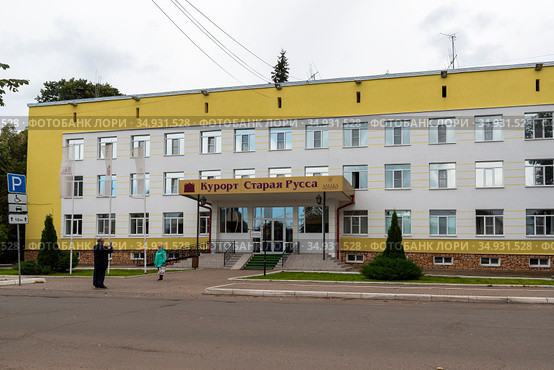 Курортный отель АМАКС "Курорт "Старая Русса". Старая Русса, Новгородская область (2020 год). Редакционное фото, фотограф Александр Щепин / Фотобанк Лори