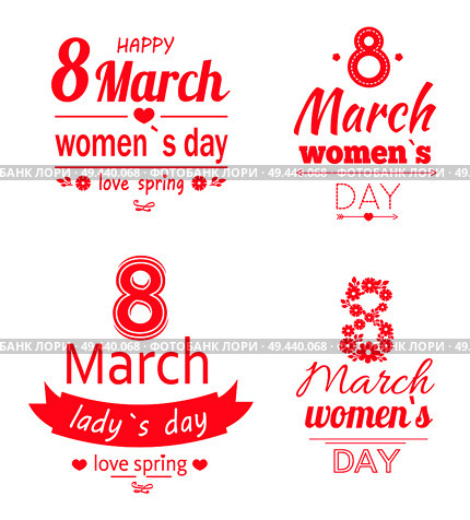 Ladies day love spring 8 March calligraphy prints dedicated to International holiday, decorated by heart and flowers vector greeting cards illustration. Ladys Day Love Spring 8 March Calligraphy Prints. Стоковая иллюстрация, агентство Ingram Publishing / Фотобанк Лори