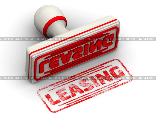 Leasing. The stamp and an imprint. Стоковая иллюстрация, иллюстратор WalDeMarus / Фотобанк Лори