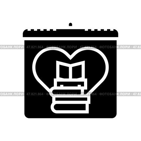 literacy international day glyph icon vector illustration. Стоковая иллюстрация, иллюстратор Vectorwin / Фотобанк Лори