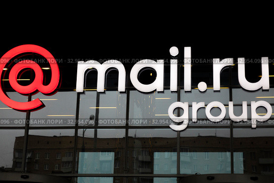 Логотип интернет-компании Mail.ru Group над входом в офис компании на Тверском проспекте в городе Москве, Россия (2020 год). Редакционное фото, фотограф Николай Винокуров / Фотобанк Лори