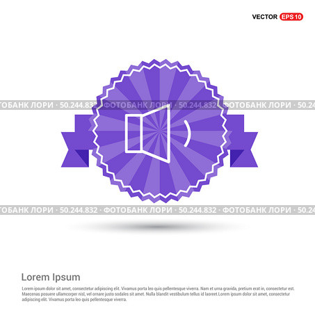 loudspeaker icon - Purple Ribbon banner. Стоковая иллюстрация, агентство Ingram Publishing / Фотобанк Лори