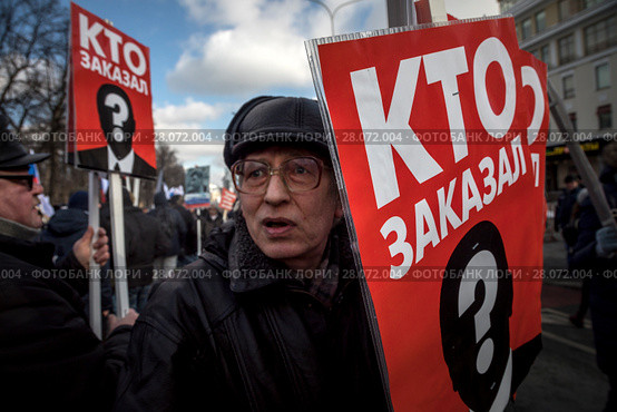 Люди держат плакаты с надписью "Кто заказал?" во время многотысячного марша по бульварам города Москвы в третью годовщину с момента убийства политика Бориса Немцова, Россия, 25 февраль 2018. Редакционное фото, фотограф Николай Винокуров / Фотобанк Лори