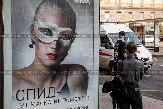 Люди стоят на остановке и ждут общественного транспорта в центре города Москвы, Россия. Редакционное фото, фотограф Николай Винокуров / Фотобанк Лори