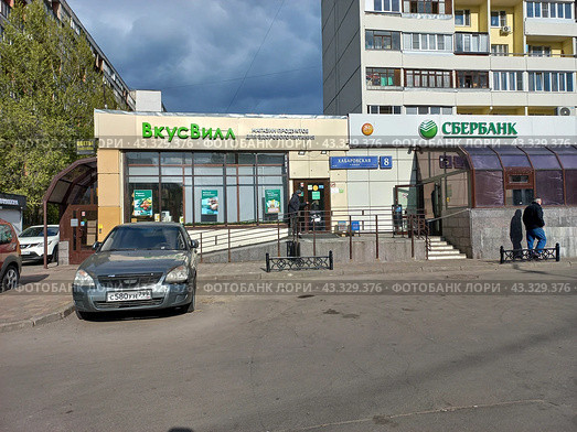 Магазин натуральных продуктов "ВкусВилл". Сбербанк России. Хабаровская улица, 8. Район Гольяново. Город Москва (2023 год). Редакционное фото, фотограф lana1501 / Фотобанк Лори