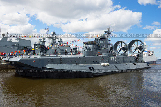 Малый десантный корабль на воздушной подушке "Евгений Кочешков" принимает участие в Международном военно-морском салоне (2017 год). Редакционное фото, фотограф Виктор Карасев / Фотобанк Лори