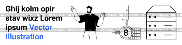 Man gesturing, cryptocurrency symbol linked to blockchain, data server rack. Ideal for fintech, blockchain, cryptocurrency, technology, online security, data management, digital currencies. Landing. Modern Cryptocurrency Concept with Blockchain Network, Developer, and Data Center Elements. Стоковая иллюстрация, агентство Ingram Publishing / Фотобанк Лори